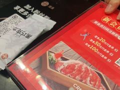 -湊湊火锅·茶憩(上海合生汇店)