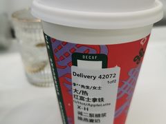 -星巴克(前滩世贸中心店)