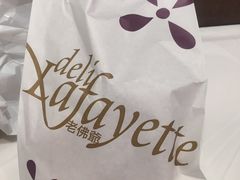 -老佛爷饼店