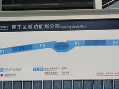 -吴淞口国际邮轮码头-停车场
