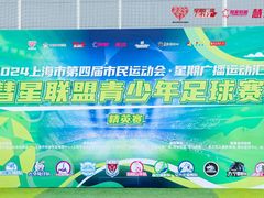 -慧动体育足球·篮球·体能培训(普陀真如店)