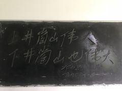 -井冈山革命烈士陵园