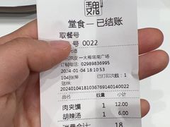 -魏家凉皮(大雁塔南广场餐厅)