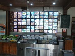 -天然居农家乐(温泉南路店)