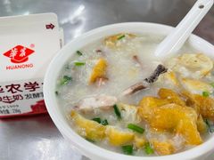 艇仔粥-源记肠粉(华贵路店)