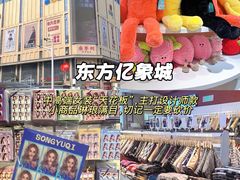 -西北轻工批发市场
