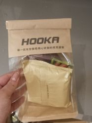 -Hooka