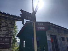 -南靖田螺坑土楼群景区