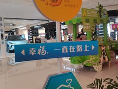-大悦城·停车场