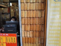 -信行丰炖品皇店(光孝路店)