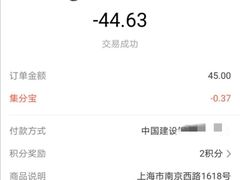 -山崎面包(静安久光店)