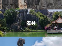 -大理古城