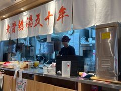 -味千拉面(双井店)