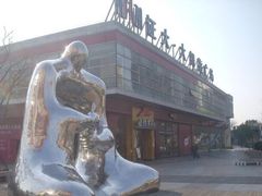 -证大大拇指广场(芳甸路店)