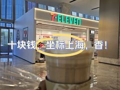-星巴克(杭州东站东到达店)