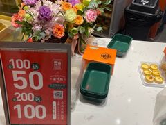 -喜計局·饼行(万象汇店)