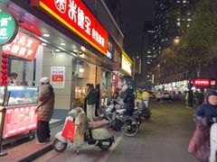 -陶记正宗德州扒鸡(科巷店)