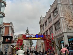 -孙文西路步行街