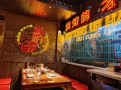 -火联烧烤(学院路创始店)