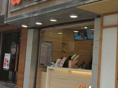 门面-CoCo都可(候家塘店)