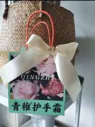 -青稚护手霜QINGZHI