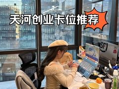 -广州银行大厦