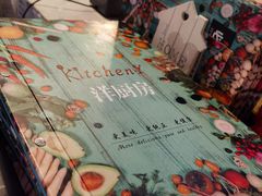 -Kitchen·Y洋厨房西餐厅(王府壹号店)
