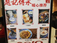 -首开·龙湖成都西宸天街