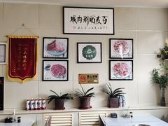 -百友顺涮肉城(故城东路店)