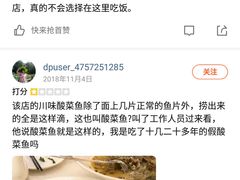 -天鲜阁·海鲜粤菜·33年老字号(石槎白云站店)