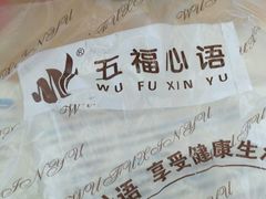 -五福心语(昆明路店)