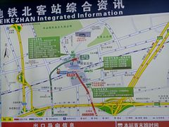 -西安北站(地铁站)