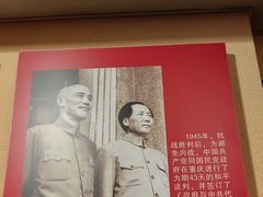 -重庆抗战遗址博物馆
