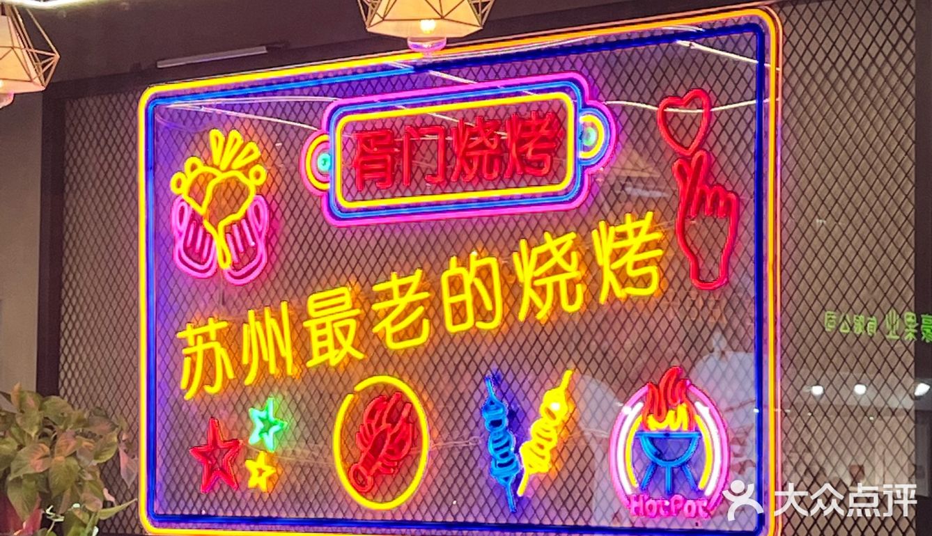 安利了无数次 终于带我去吃了不得不说