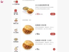 -西少爷(万柳店)