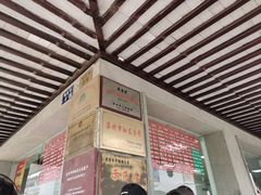-陆稿荐观前街店