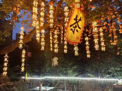 -田园印象·成都土菜院子(华阳店)