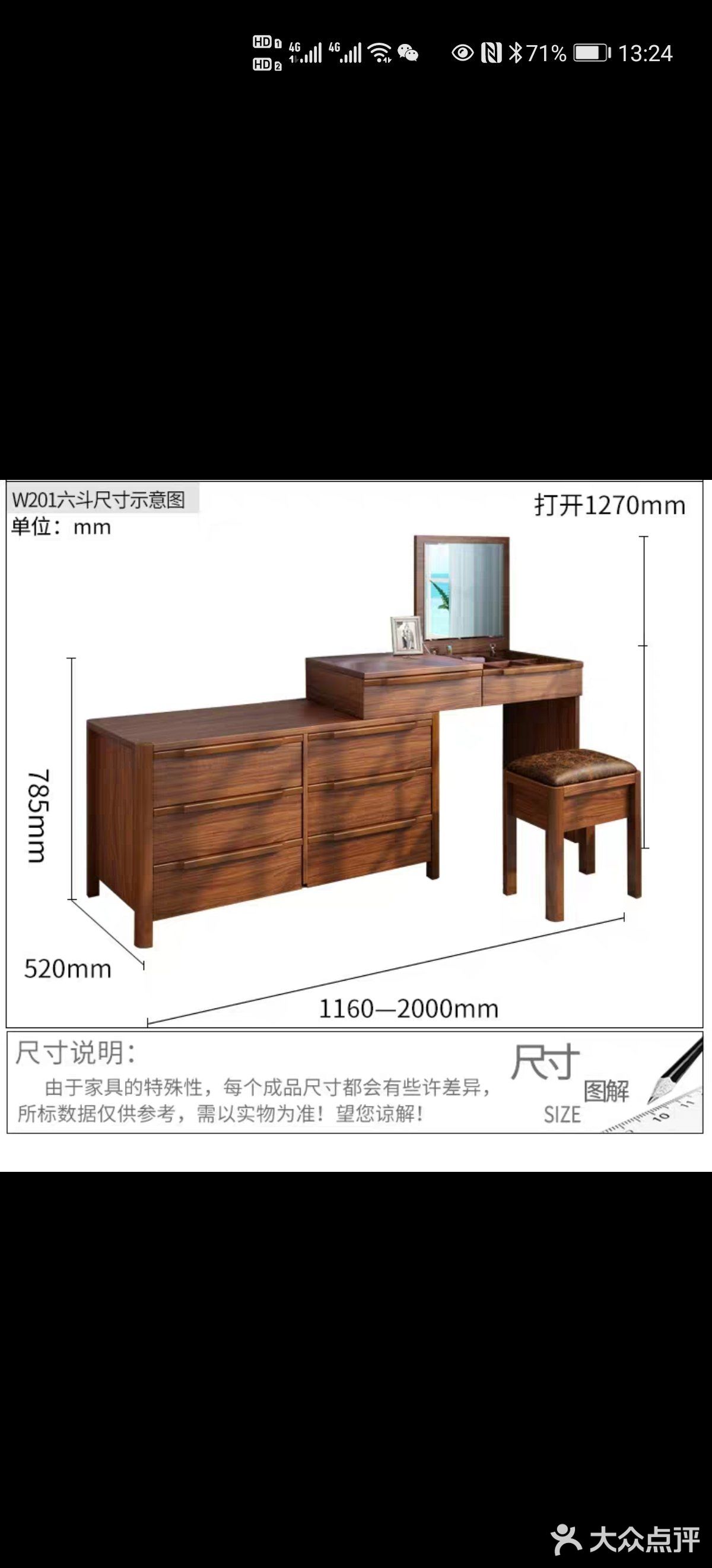 tb购物