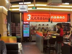 -师烤·豆花烤鱼(广州荔湾扬韬广场店)