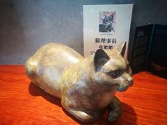 -上海观复博物馆