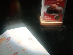 -YAMAKAWA(龙湖胥江天街店)