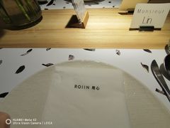 -ROIIN用心(杭州首店)