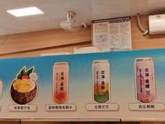 -椰吉满•鲜椰饮品(侨港黑金冠好店)