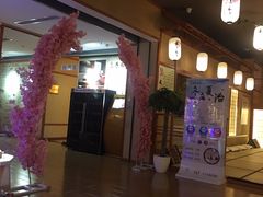-汤泉良子(金源店)