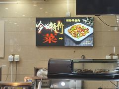 -双和顺-清真(灯市口西街店)
