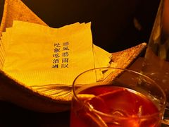 -RMK Shochu Bar(三诺店)