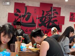 -池嬢拌粉(上海首店)