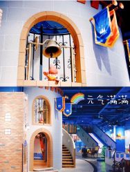 -幻贝家儿童乐园(杭州远洋乐堤港店)