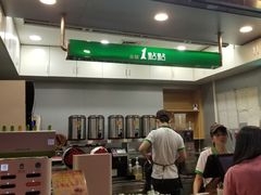 门面-1点点(岗顶店)