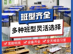 -华南师范大学(广州大学城校区)